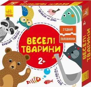 Розвиваючі пазли "Веселі тваринки" 827003, 12 двосторонніх пазлів 827003 фото